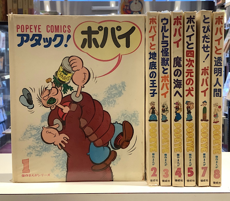 ポパイ傑作まんがシリーズ　6欠の7冊セット