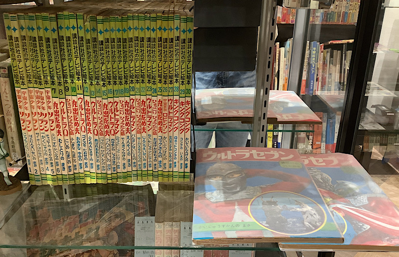 講談社のテレビ絵本　32冊