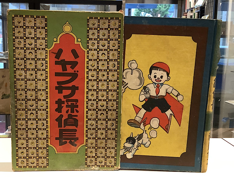 ハヤブサ探偵長｜賀川草一