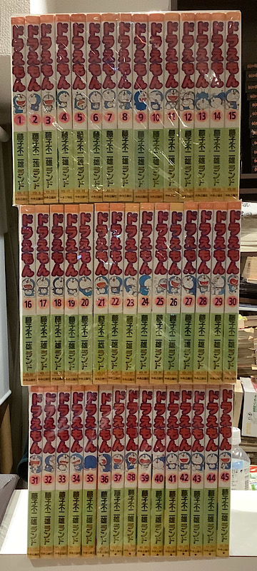ドラえもん　45冊セット｜藤子不二雄ランド
